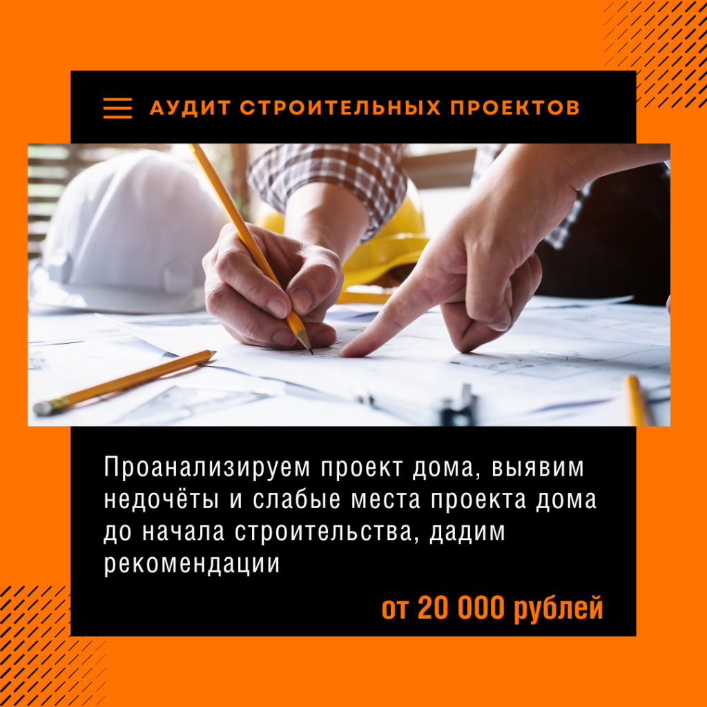 Технадзор в Талдоме