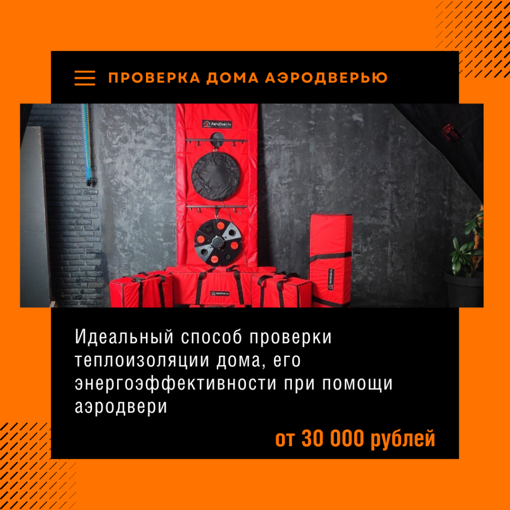 Технадзор в Талдоме