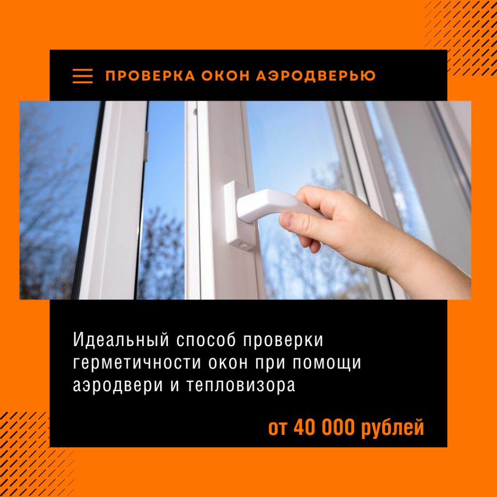 Технадзор в Талдоме