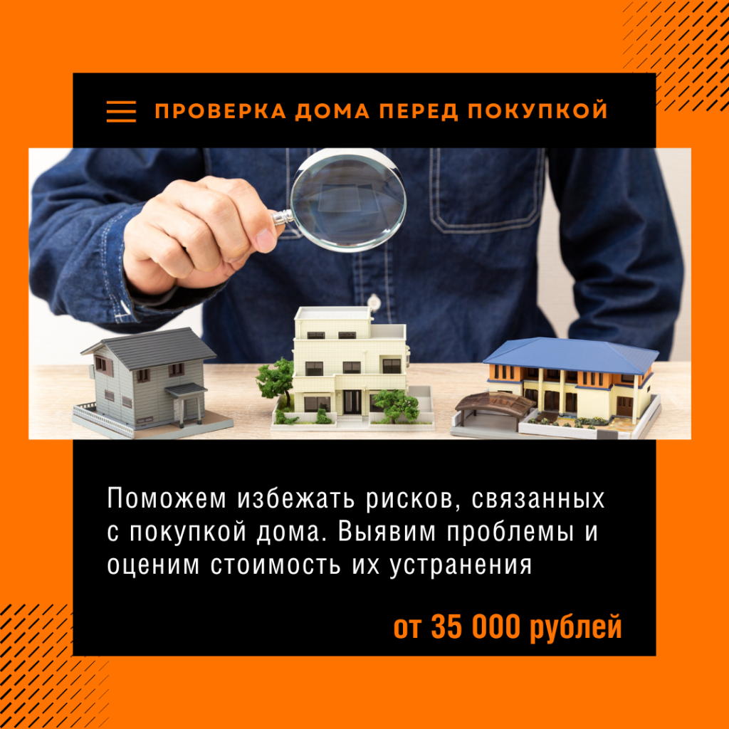 Технадзор в Талдоме