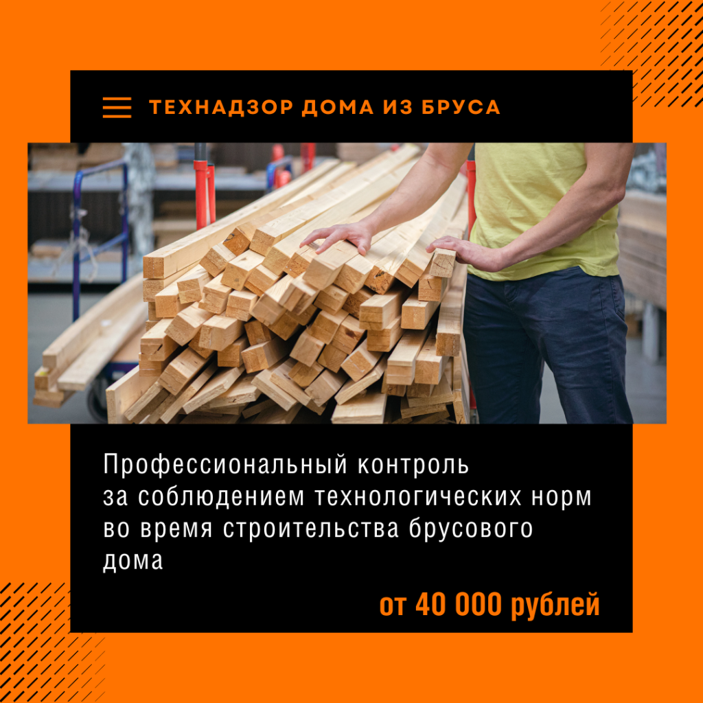 Технадзор в Талдоме