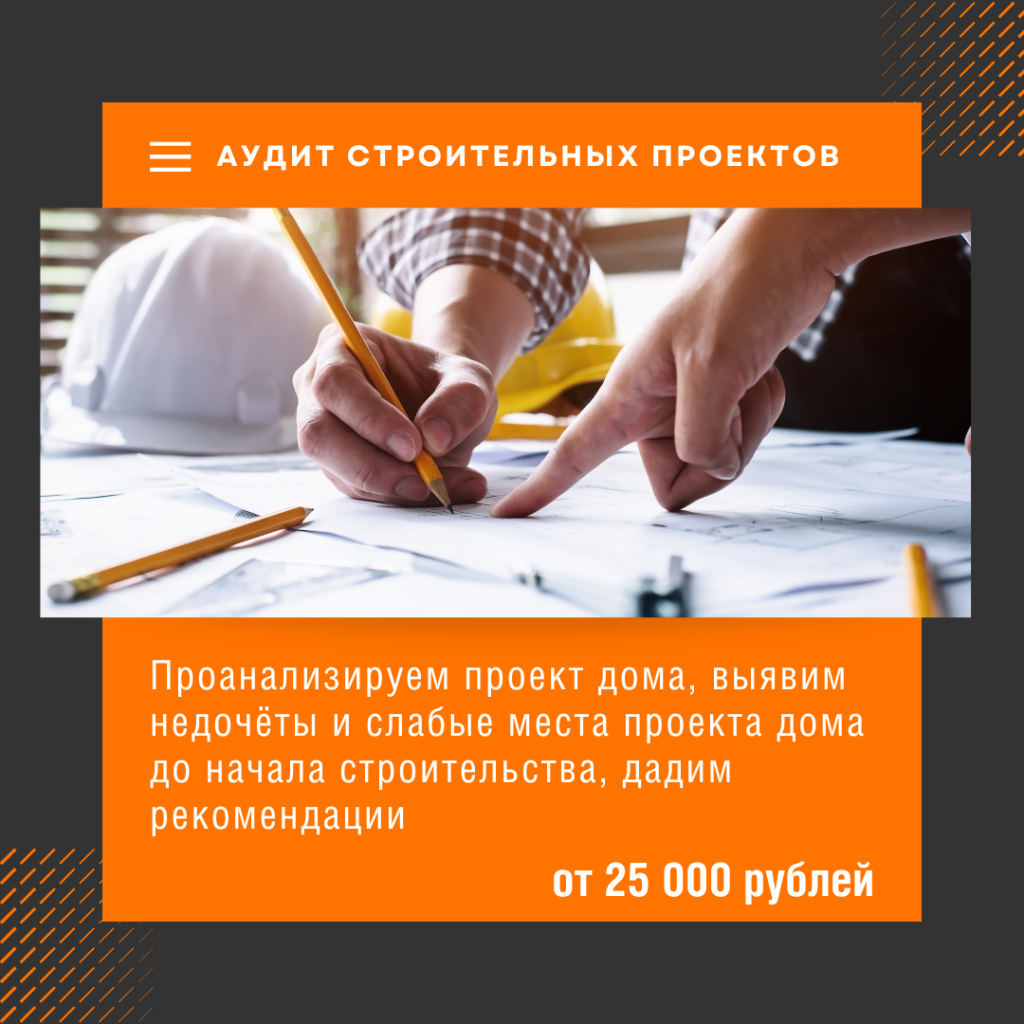 Технадзор в Талдоме